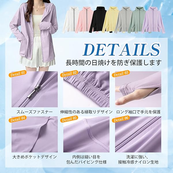 [TANGXUE] ラッシュガード レディース パーカー 接触冷感 UVカット99.9％ 水着 体型カバー ラッシュパーカー 長袖 涼しい 夏服 無地 UPF50+360度紫外線対策 大きいサイズ 通気性 吸汗速乾 フード付き 夏 薄手 可愛い おしゃれ 海 - 4