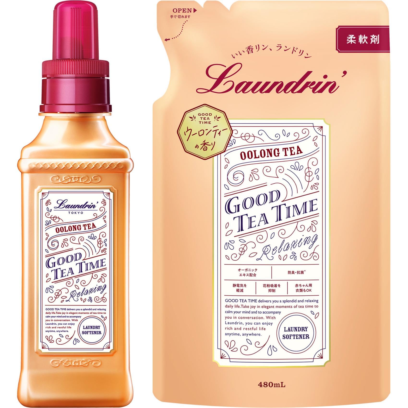 Amazon | 【セット買い】ランドリン 柔軟剤 ウーロンティーの香り 本体 