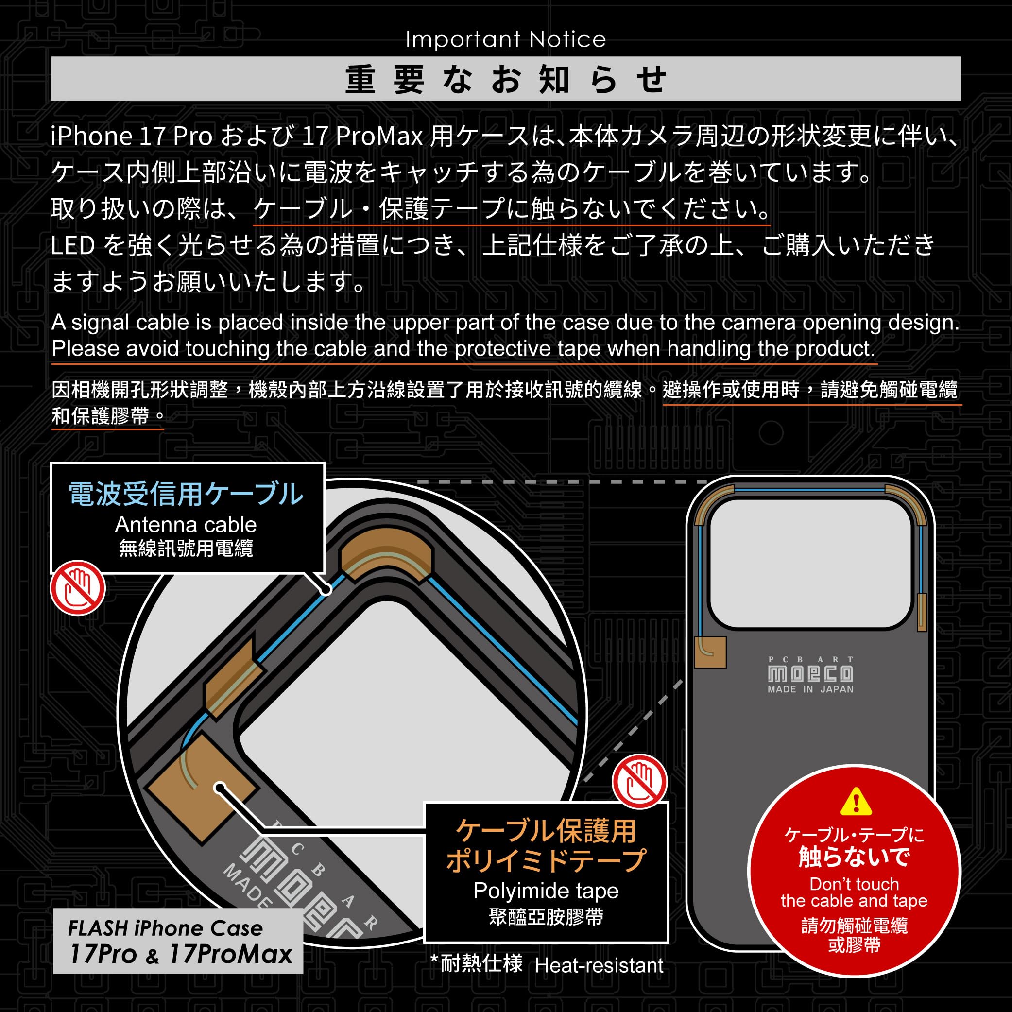 Amazon.co.jp: FLASH EVA01 基板アート【iPhone 17 Pro専用】ケース 