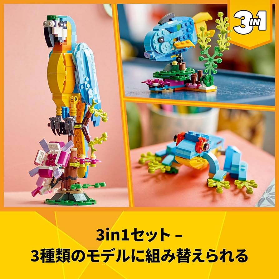 ひろさん　確認用 Amazon.co.jp: レゴ(LEGO) クリエイター コンゴウインコ 31136