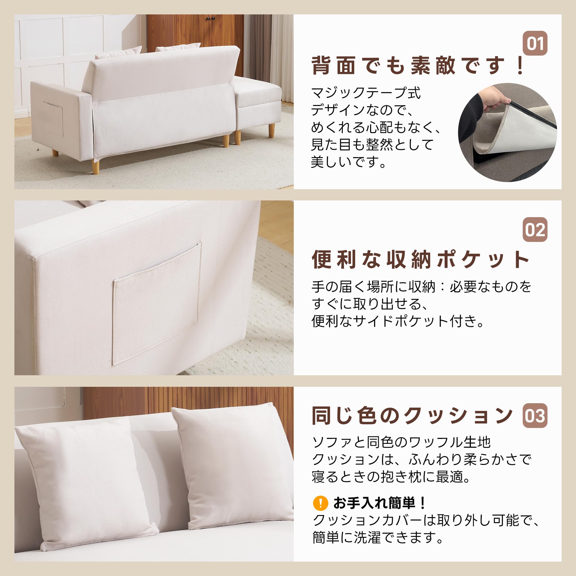 Amazon｜ソファベッド 3人掛け 収納付き 折りたたみ式 リビングソファ