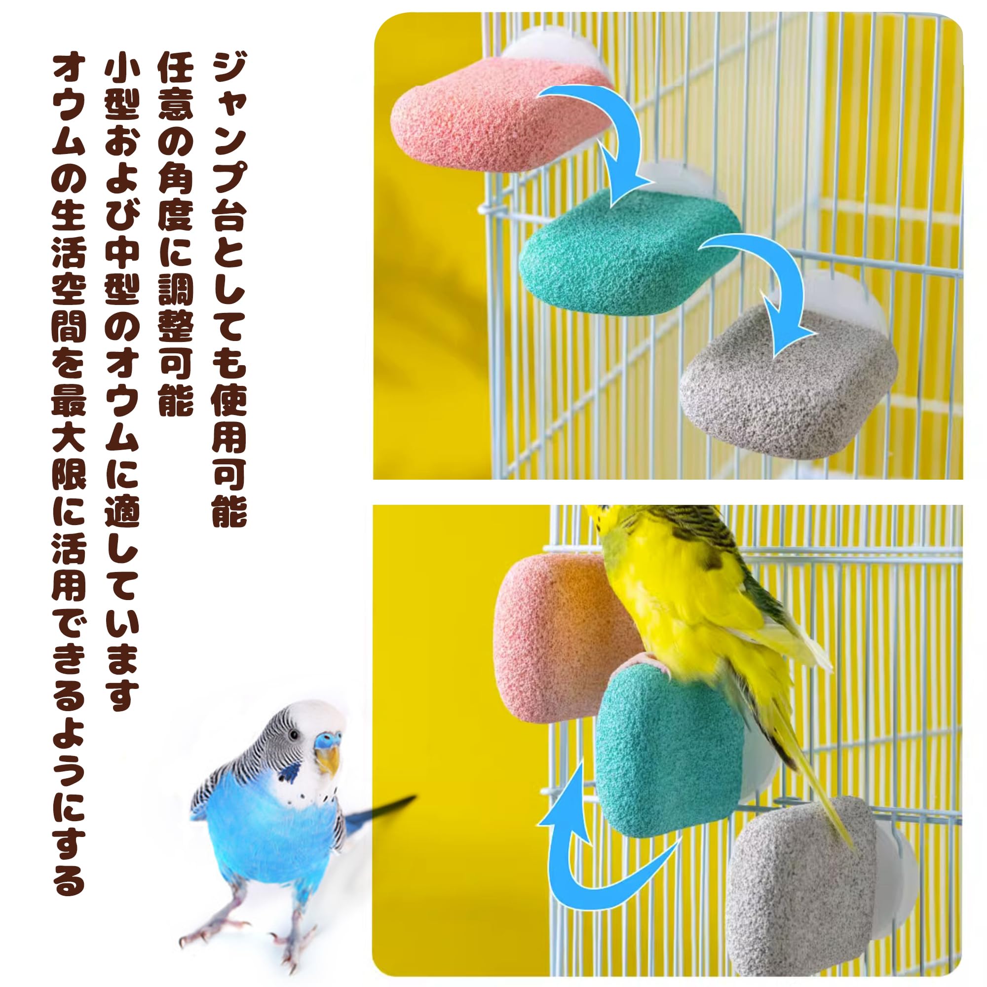 Amazon | 止まり台爪研ぎ 繰り返し洗濯可能パーチ任意の角度を選択可能