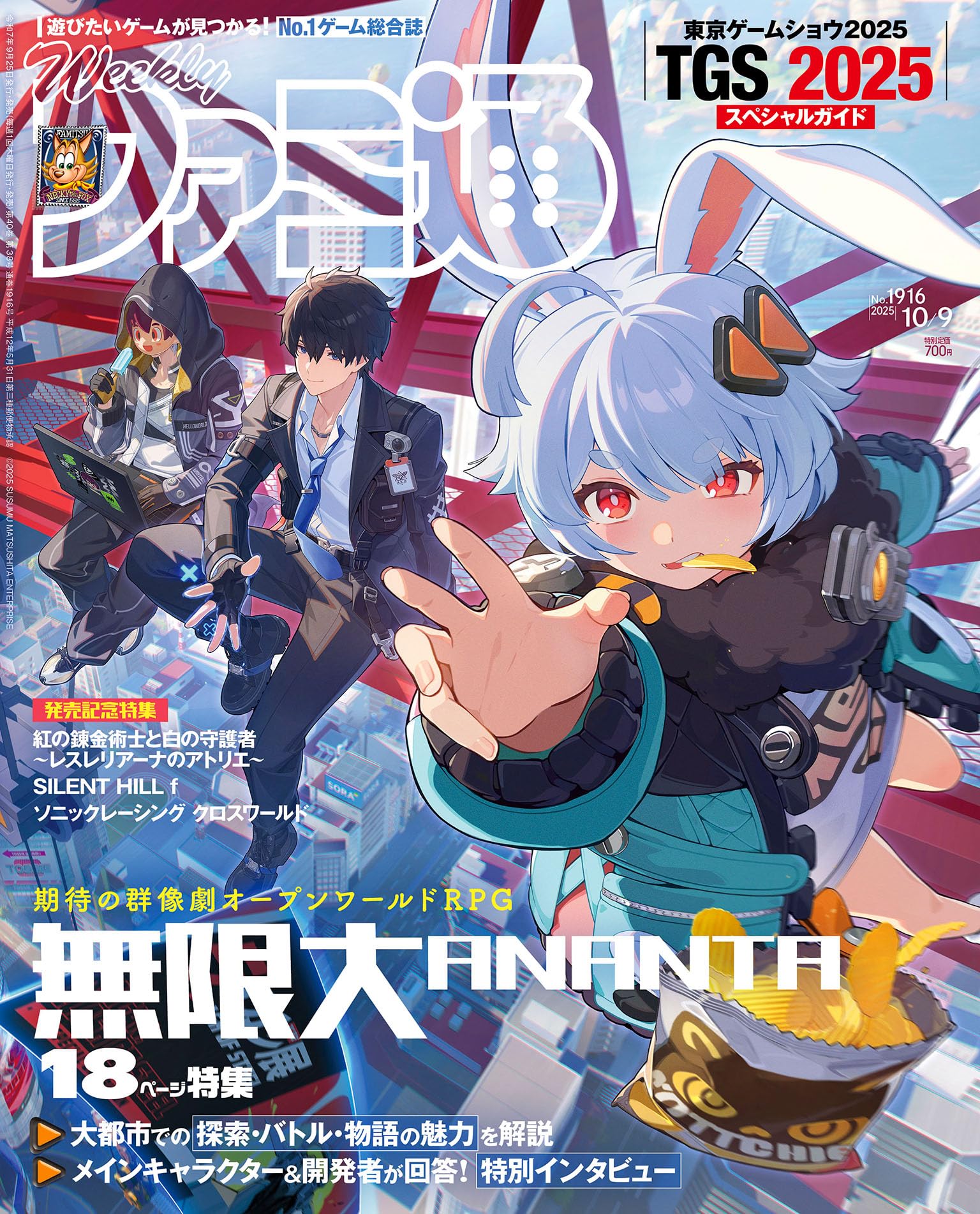 Amazon.co.jp: 週刊ファミ通編集部: 本、バイオグラフィー、最新