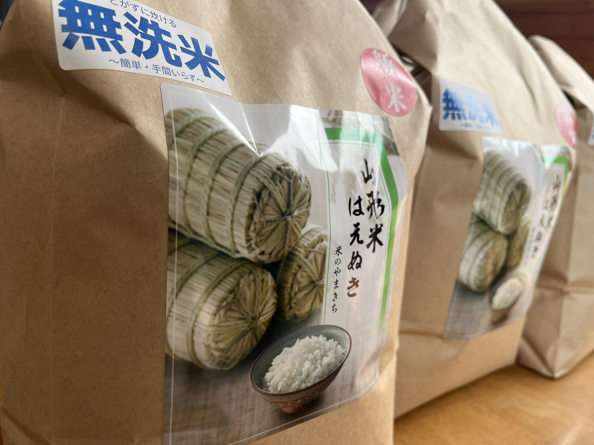 Amazon.co.jp: 【家計応援米】 ひとめぼれ 山形県産 厳選米 単一原材米