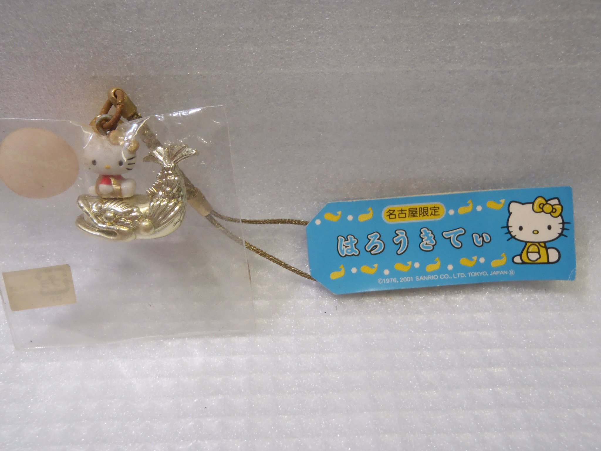 Amazon.co.jp: サンリオ SANRIO ハローキティ 名古屋限定 金の