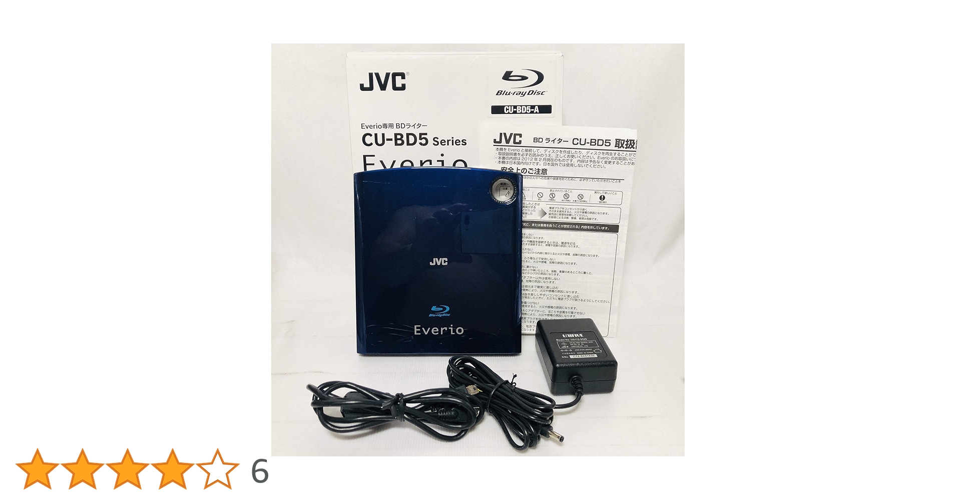 JVCKENWOOD JVC エブリオ専用ブルーレイライター CU-BD5-N Amazon | ビクター ハイビジョン エブリオ専用BDライター CU-BD5
