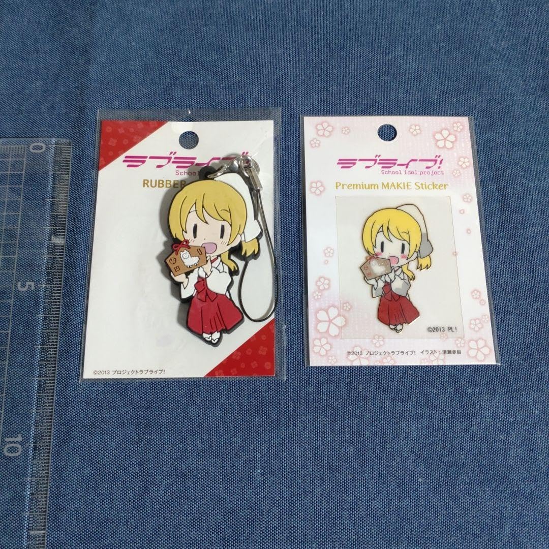 Amazon.co.jp: ラバーストラップ 蒔絵ステッカー 絢瀬絵里 μ's ラブ