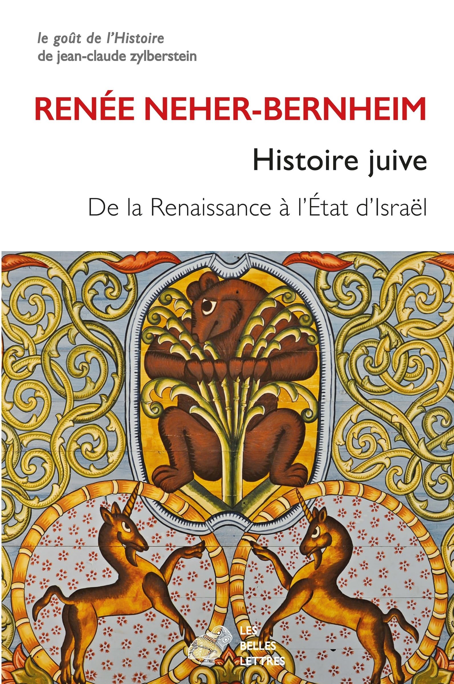 Histoire juive: de la Renaissance à l'État d'Israël