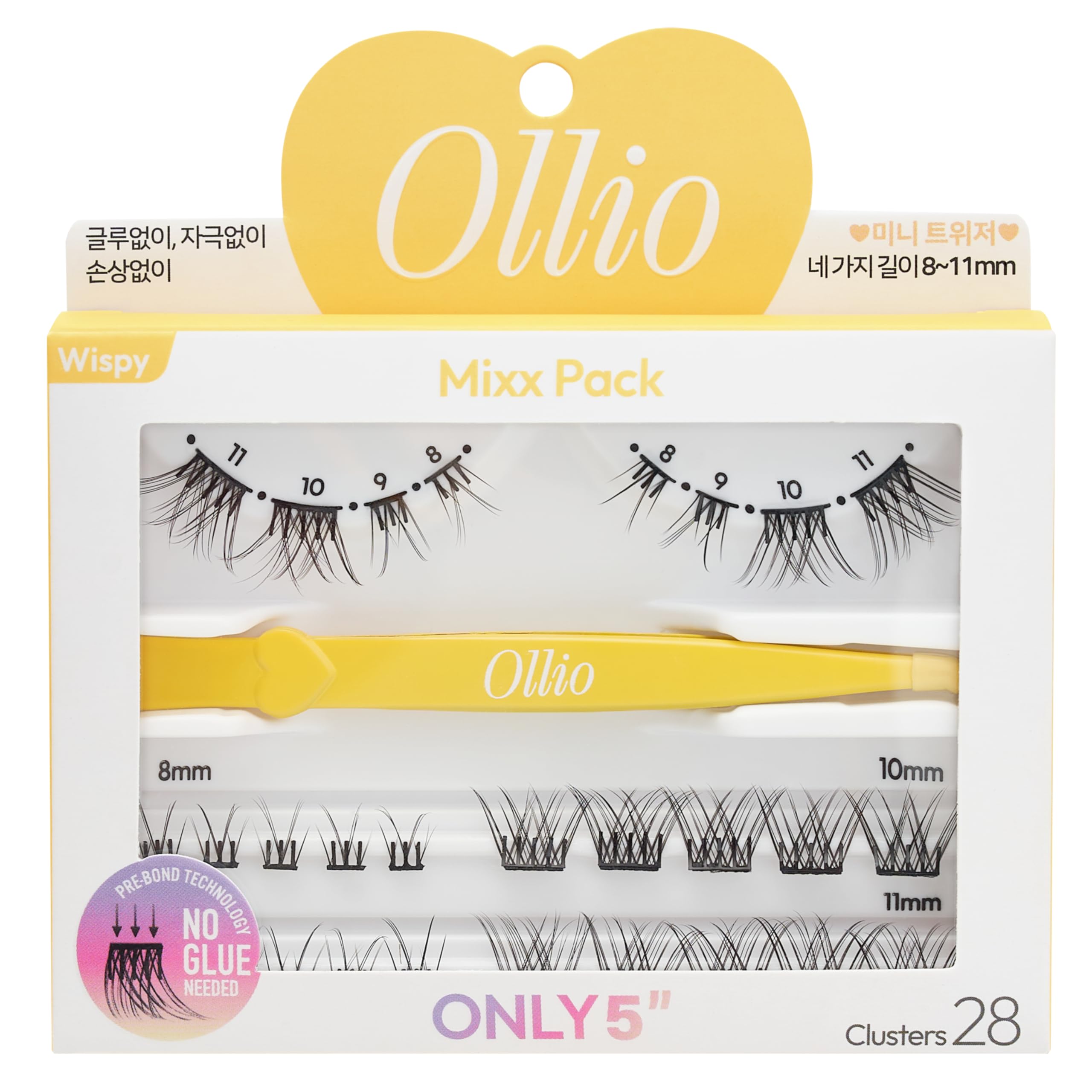 コスメ10点セット美品後数点おまけ付き Amazon | NMIXX エンミックス スターターキット 専用ツイーザー付き