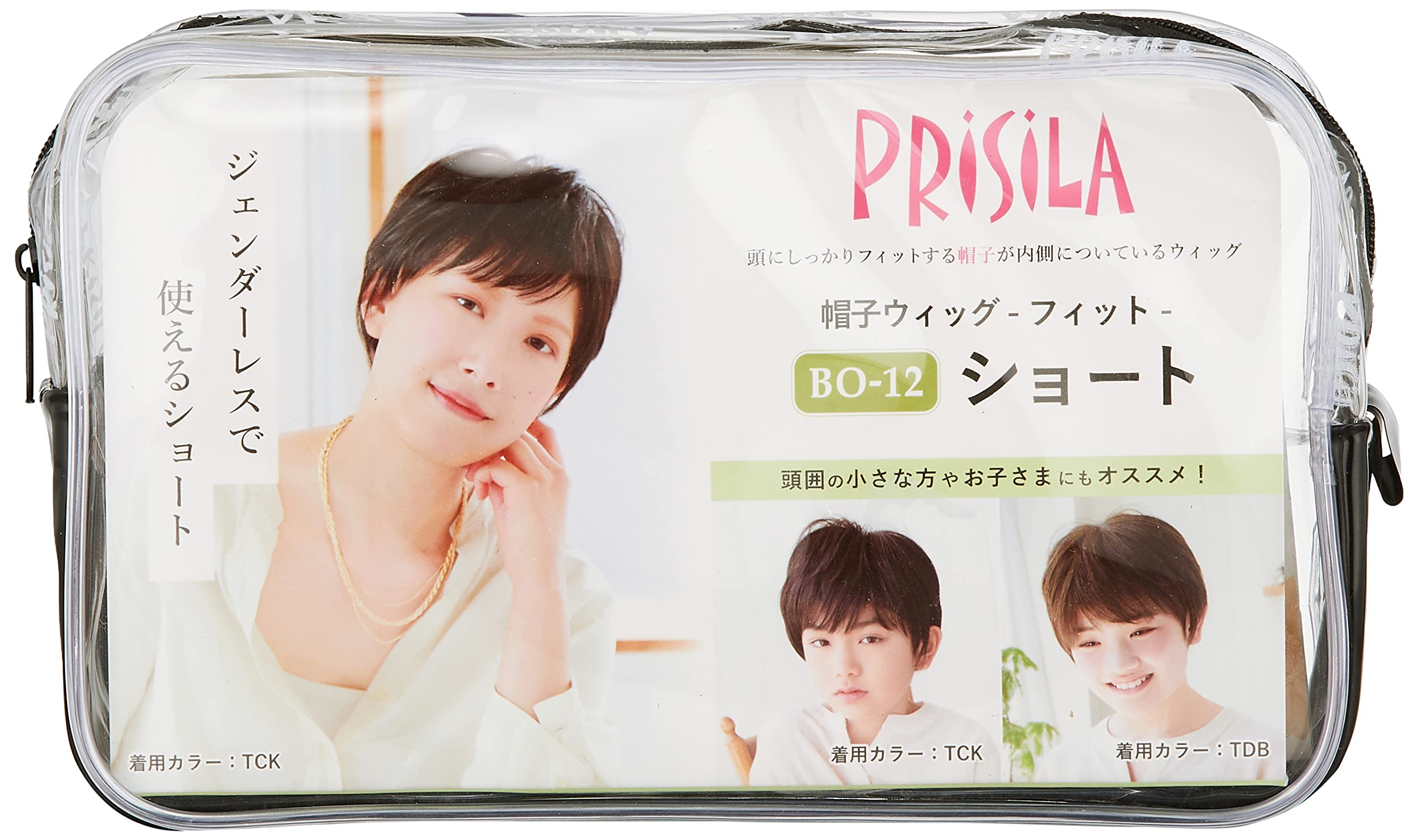 Amazon.co.jp: 【プリシラ】帽子ウィッグフィットショート耐熱ダーク