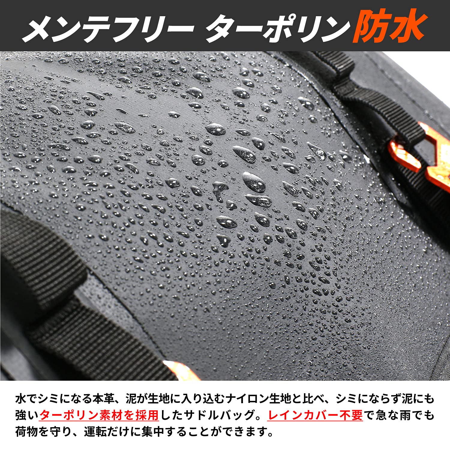 Amazon.co.jp: ドッペルギャンガー ターポリンサドルバッグWPS