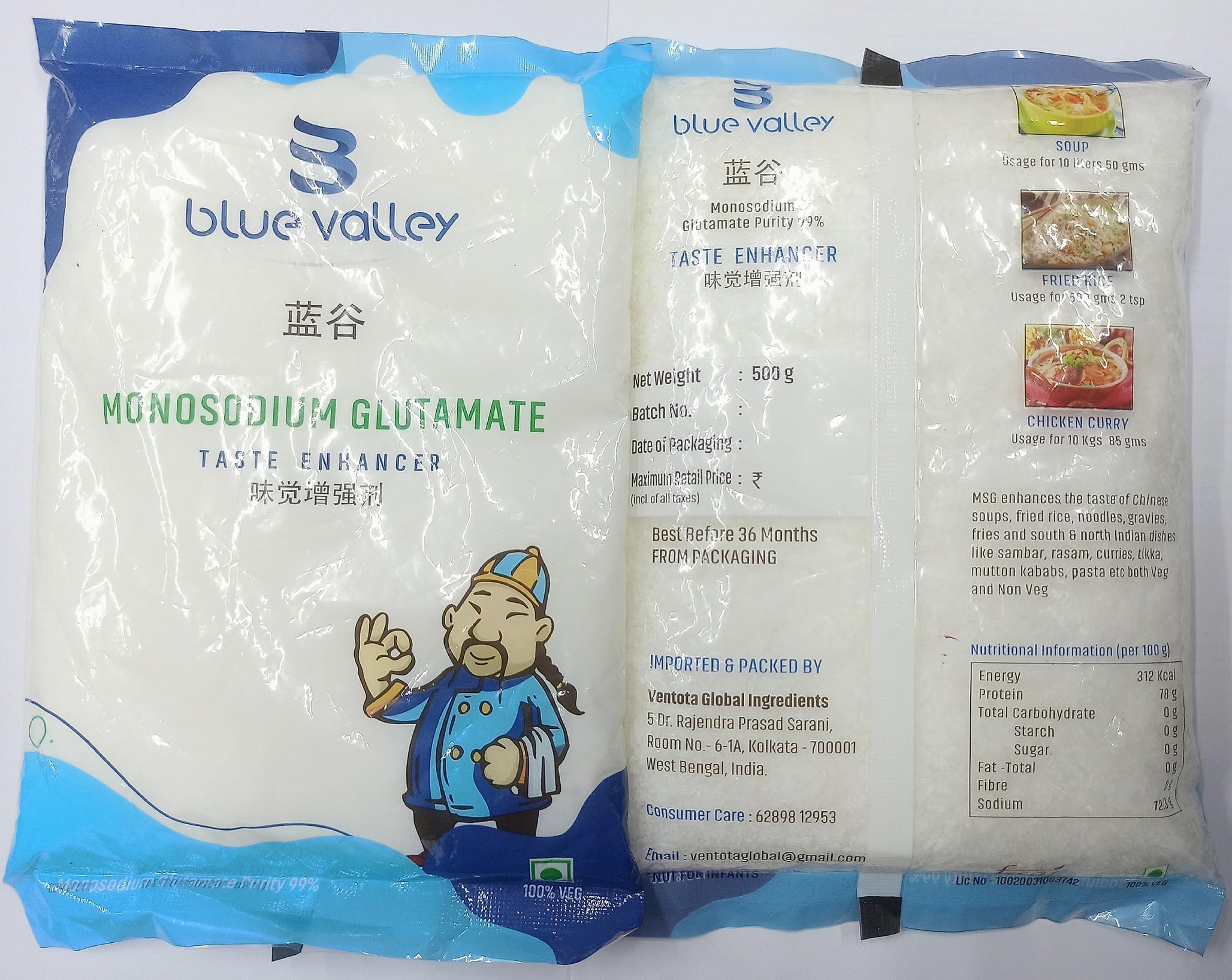 BLUE VALLEY MSG(AJINOMOTO) MONOSODIUM GLUTAMATE (1000G) (B0BCQZPSWG) Amazon Price History, Amazon Price Tracker