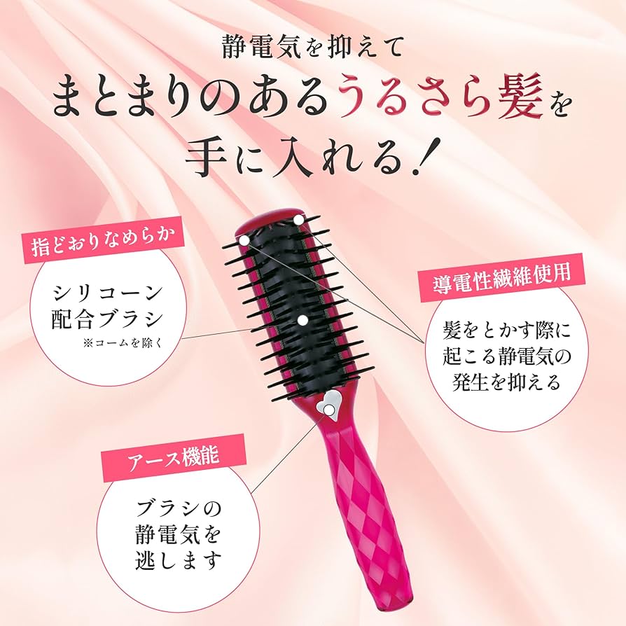 Amazon | 貝印 KAI ヘアブラシ 静電気防止 クッションブラシ