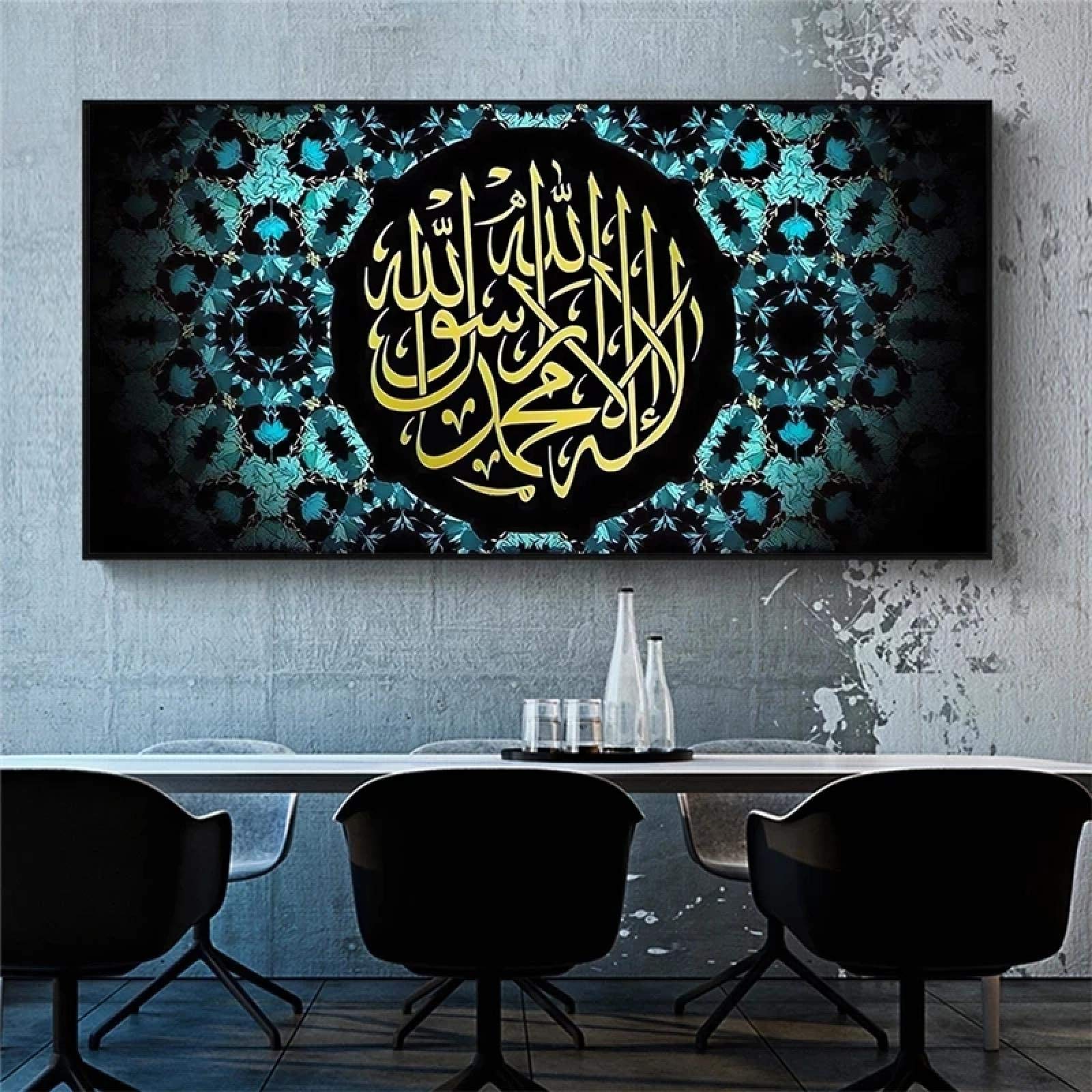 Yinaa Impresiones de arte Caligrafía islámica Pinturas en lienzo Carteles de letras e impresiones Imágenes artísticas de pared Sala de estar Decoración del hogar 55x100cmx1pcs Marco interno