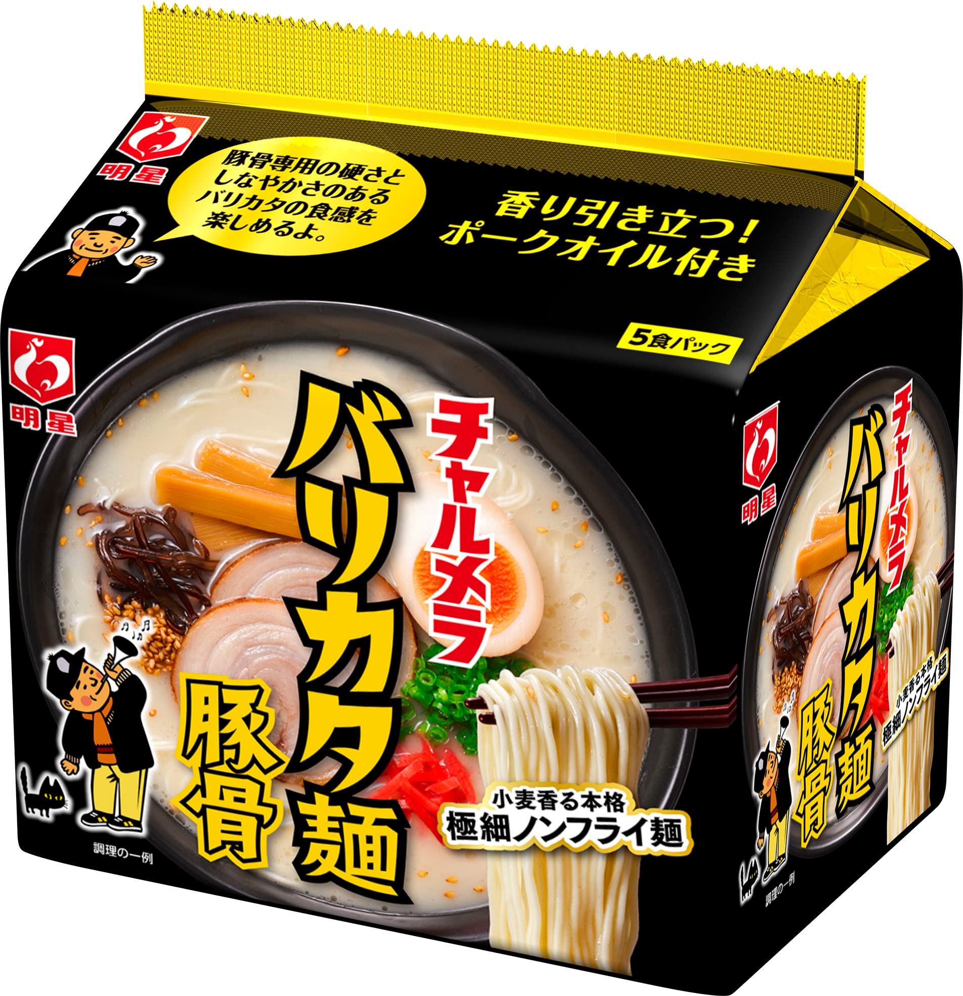 明星食品　チャルメラ バリカタ麺豚骨 Amazon.co.jp: 明星 チャルメラ バリカタ麺豚骨 5食パック 410g : 食品