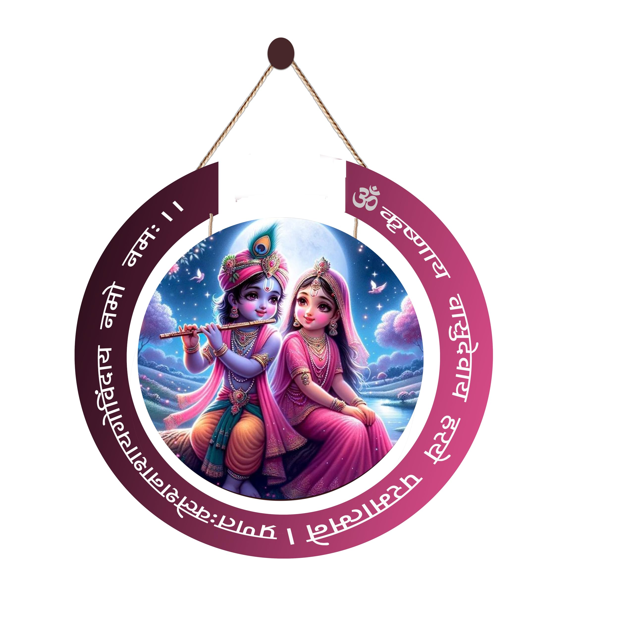 Radha Krishna Wall Hanging - Mantra Decor -7