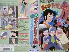 ズッコケ三人組　全7巻セット　完結　DVD　アニメ　匿名配送 Amazon.co.jp: それいけ!ズッコケ三人組 全7巻セット