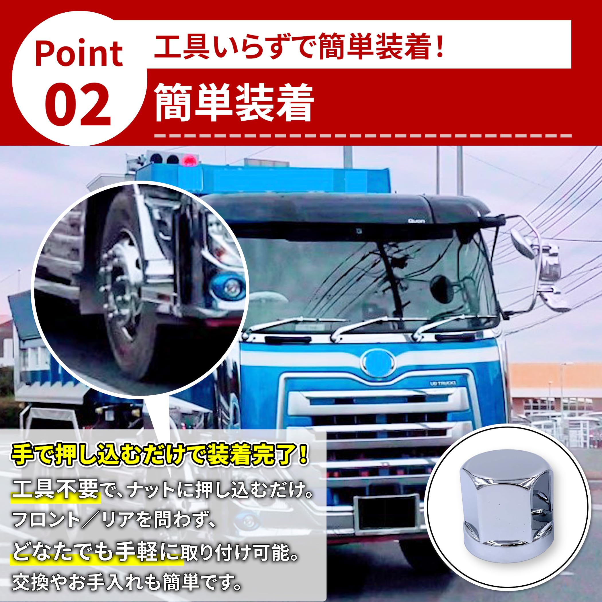 Amazon | ナットキャップ ホイールナットカバー 33mm ISO ABS素材 