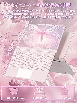 極上品！ZOOM！テンキー新品SSD256！ソフト多数!新Win11！オフィス 新品 パソコン ノートパソコン windows11 office2024搭載