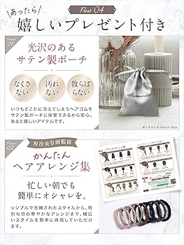 専用ページ　ポーチ　ヘアゴム　ヘアピン　シュシュ　巾着 ヘアピン シュシュ チュールフラワーピン＆シュシュセット