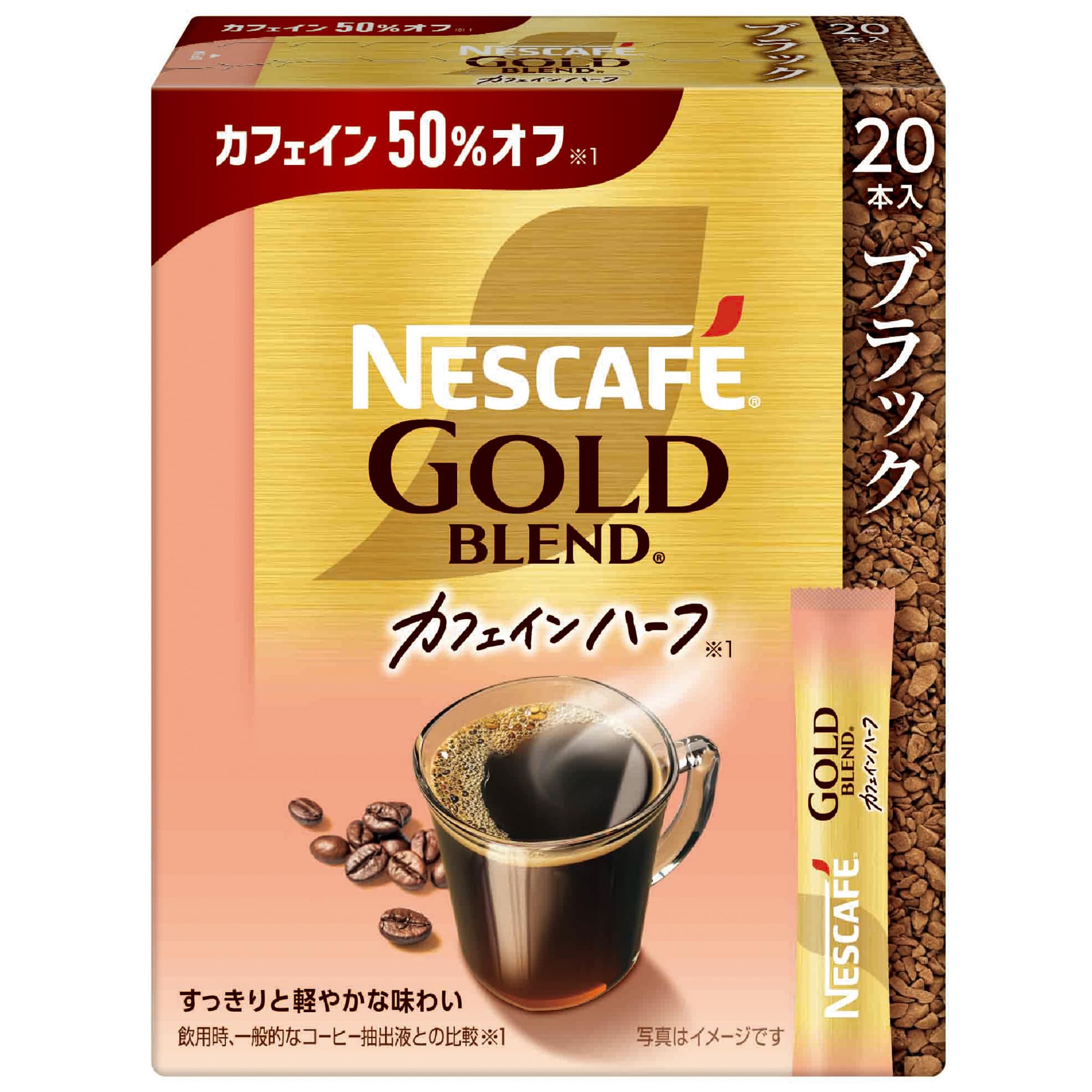 NESCAFE GOLD BLEND 20缶セット Amazon.co.jp: ネスカフェ ゴールドブレンド カフェインハーフ