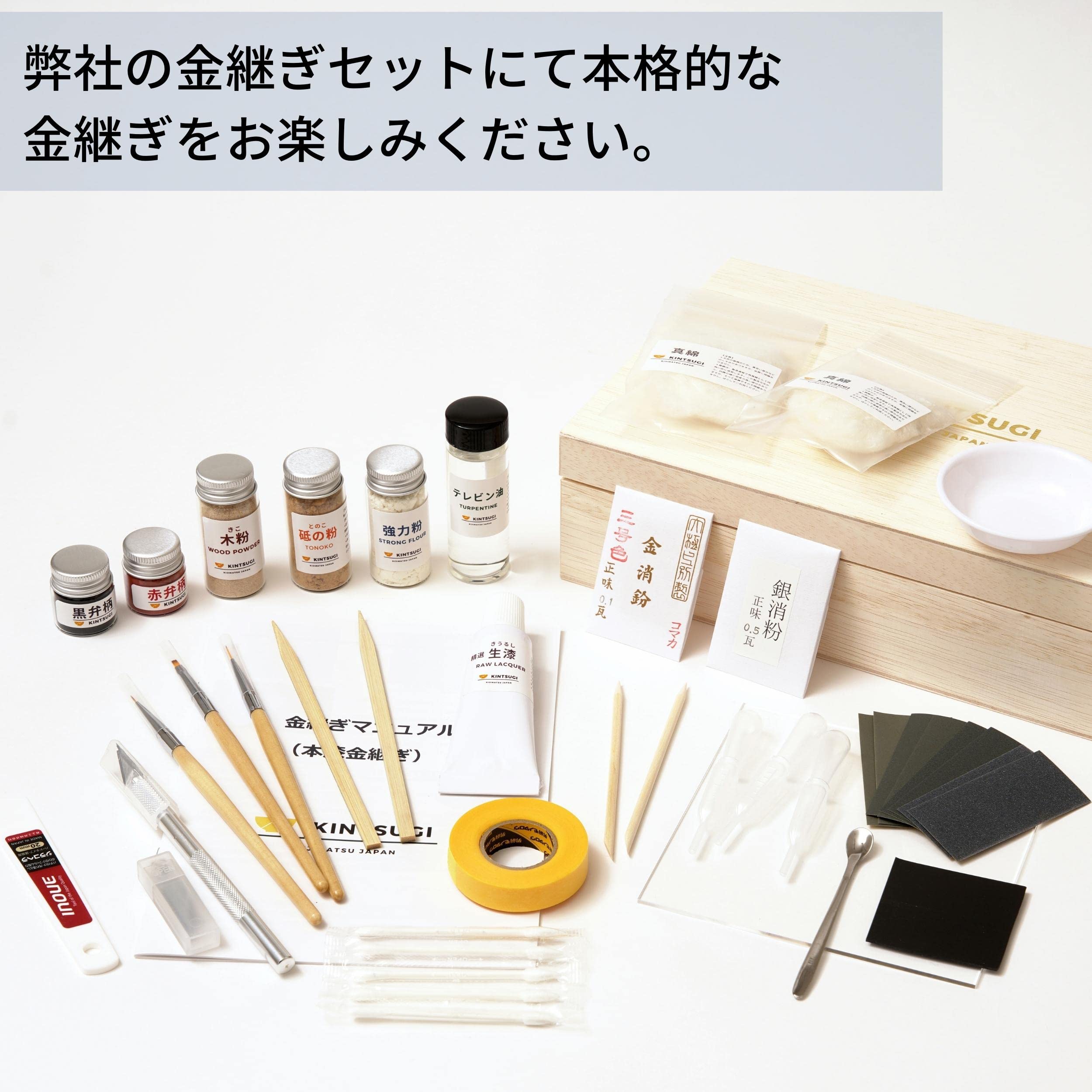 Amazon.co.jp: 金消粉 0.1g 金継ぎ用 純金 小分け包装 : 文房具