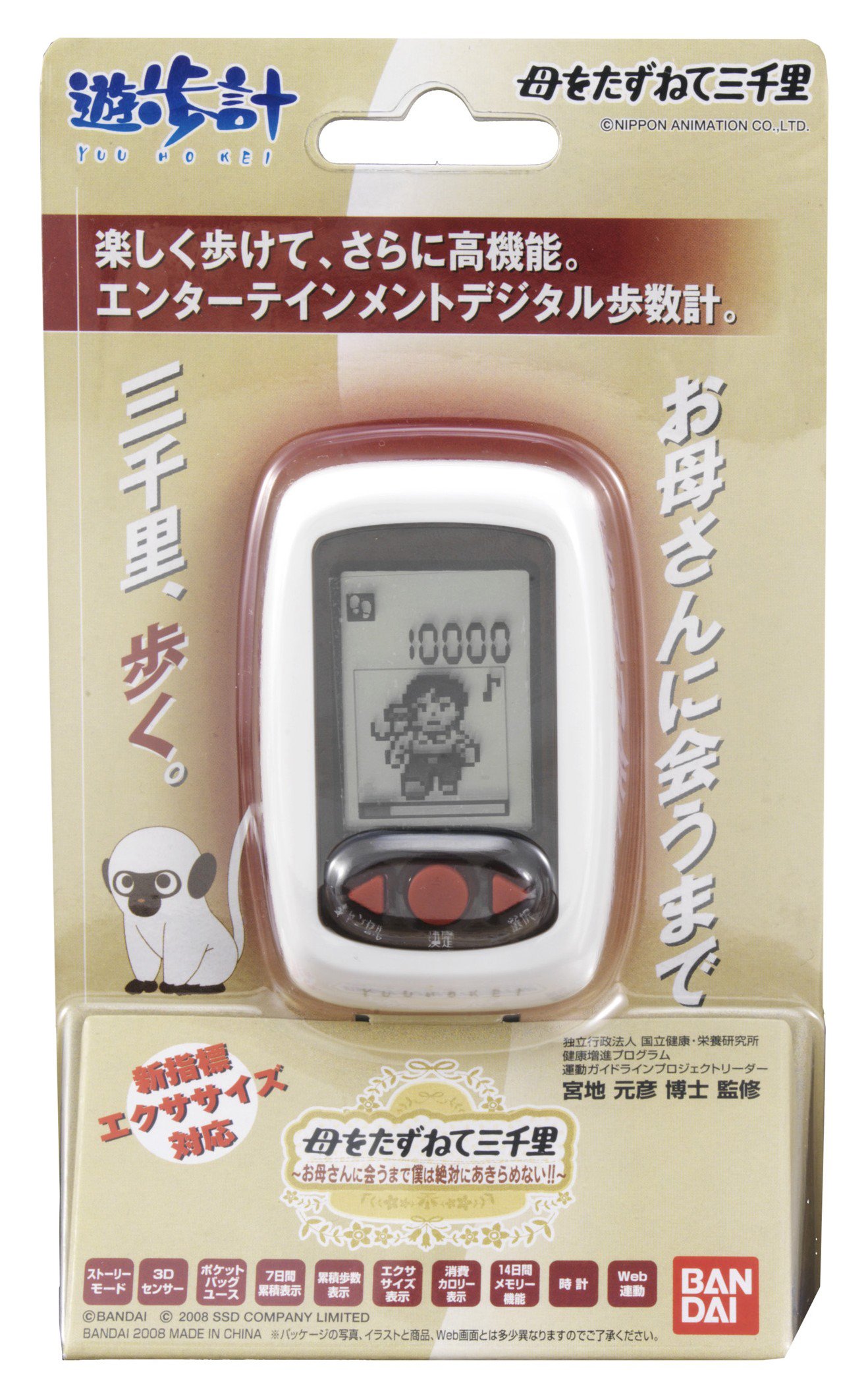 歩歩 8982384642 8982384641 294050-0650 294050-0652 294050-0651