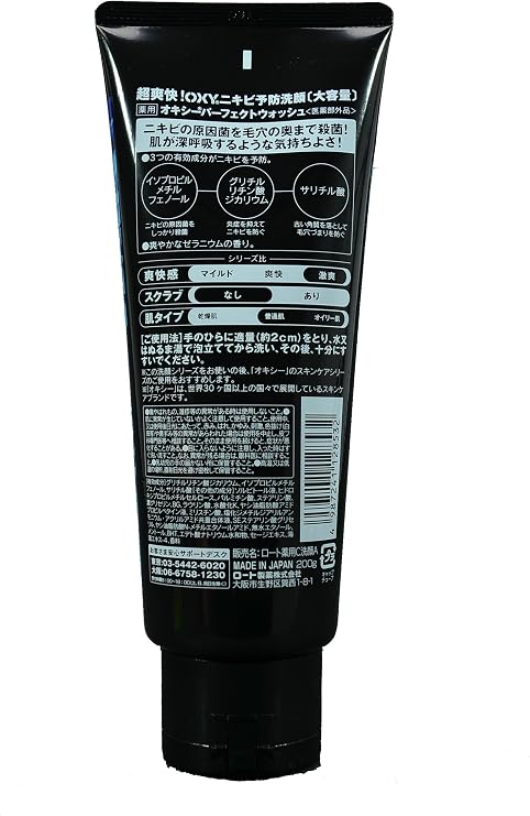 Oxy Perfect Wash Acne Prevention Large Capacity Facial Cleanser, 7.1 oz 200 g