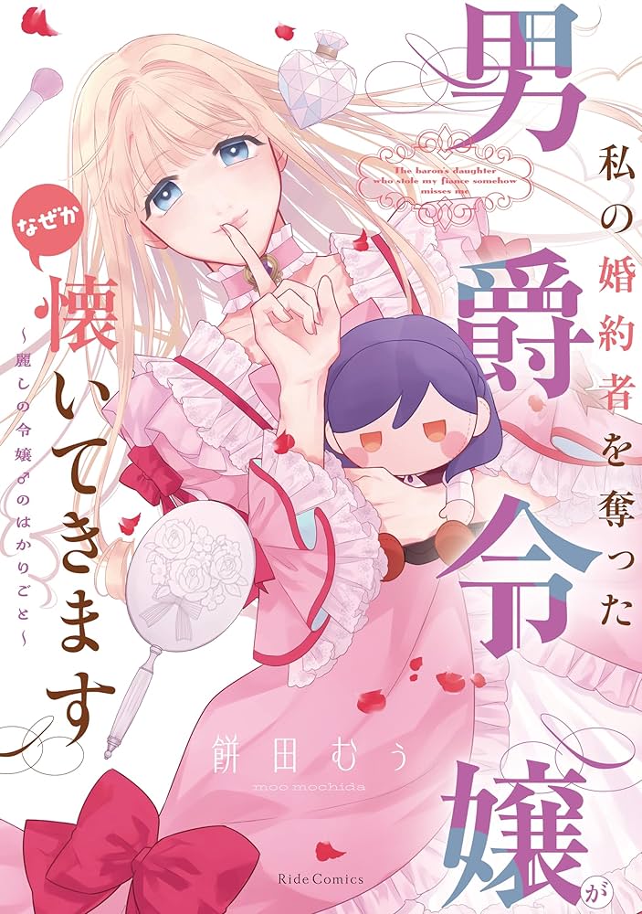 伯爵令嬢－ジュ・テーム、きみを愛さずにはいられない－ 番組詳細｜宝塚歌劇 衛星放送チャンネル｜タカラヅカ・スカイ