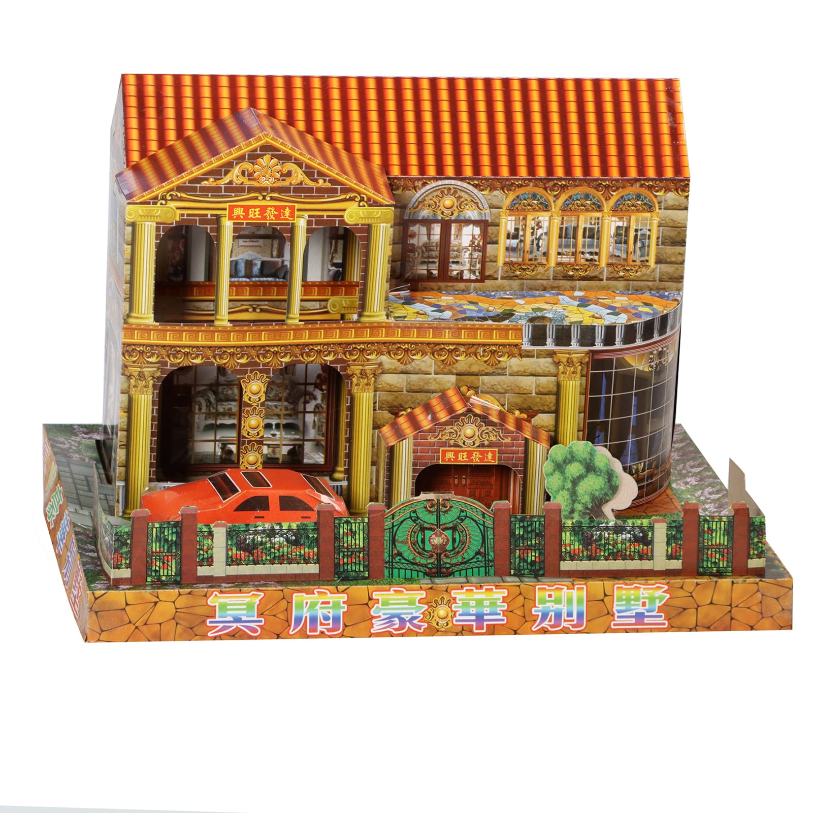 Ancestor Money - Joss Paper Small Garden Villa Papercraft, Sacrificial Supplies for Deceased Family During Ghost Festival(not a Finished Model)