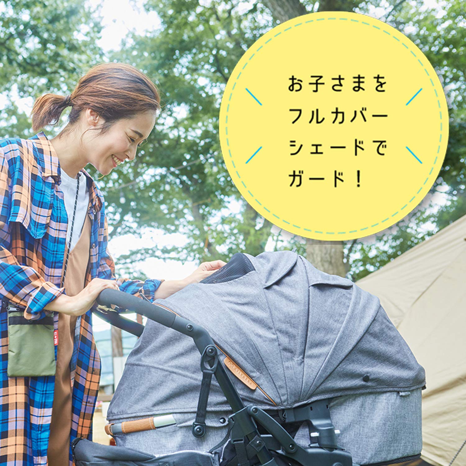 Amazon.co.jp: カーメイト(エールベベ) フラコット(FALACOT) Fs  