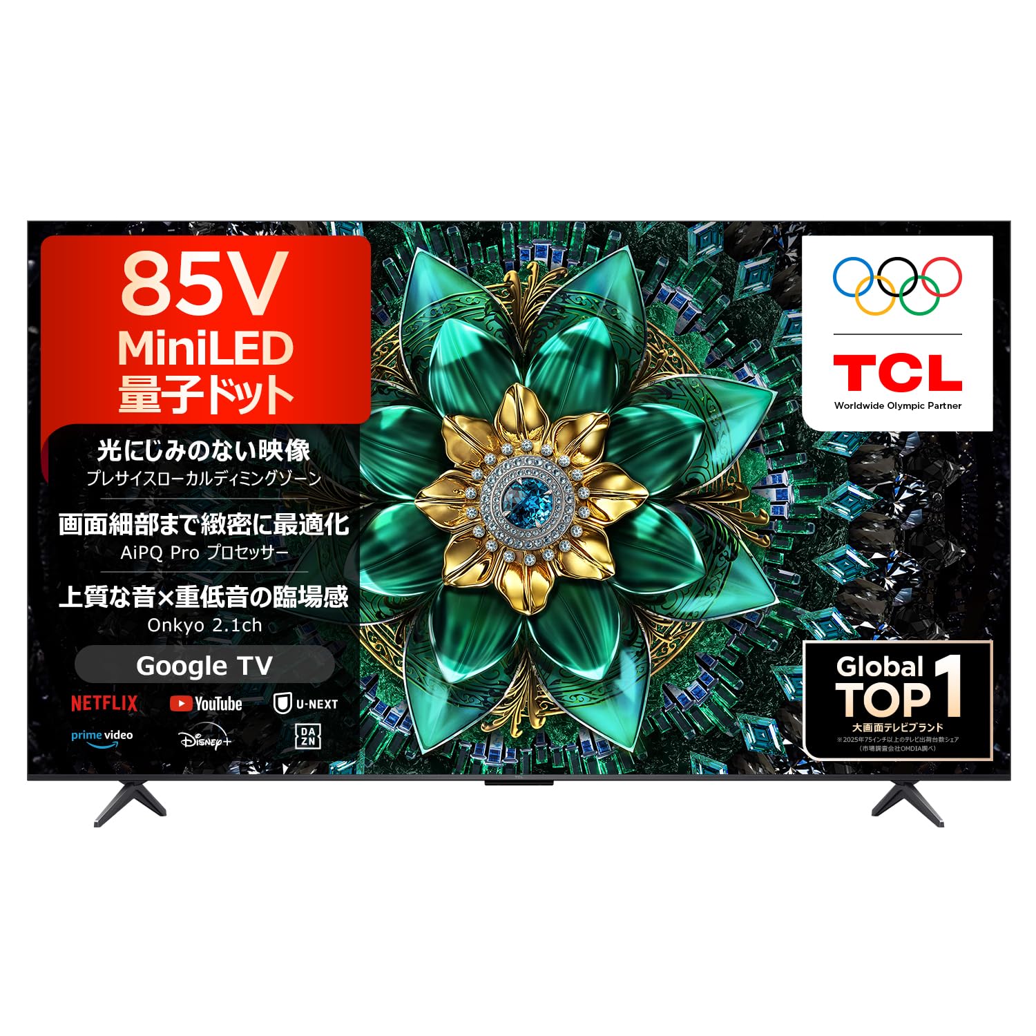 Amazon.co.jp: 【Amazon.co.jp Exclusive】TCL 85V 4K Quantum Dot