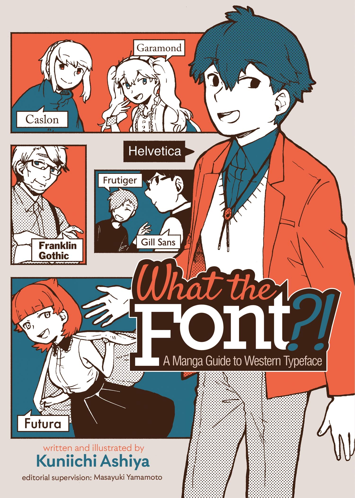 What the Font?! - A Manga Guide to Western Typeface: Ashiya