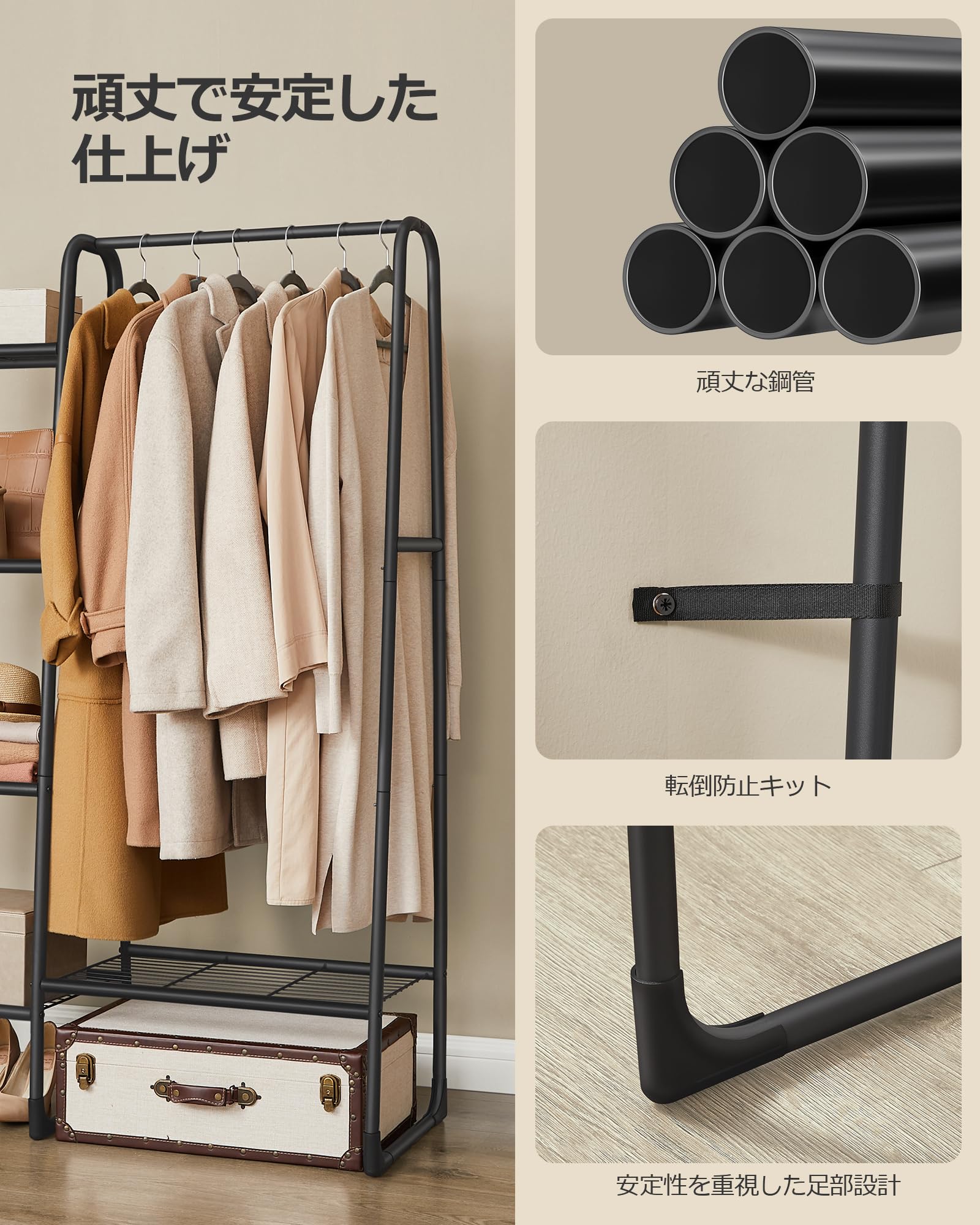 Amazon.co.jp: SONGMICS ハンガーラック ラック付き衣装ラック コート