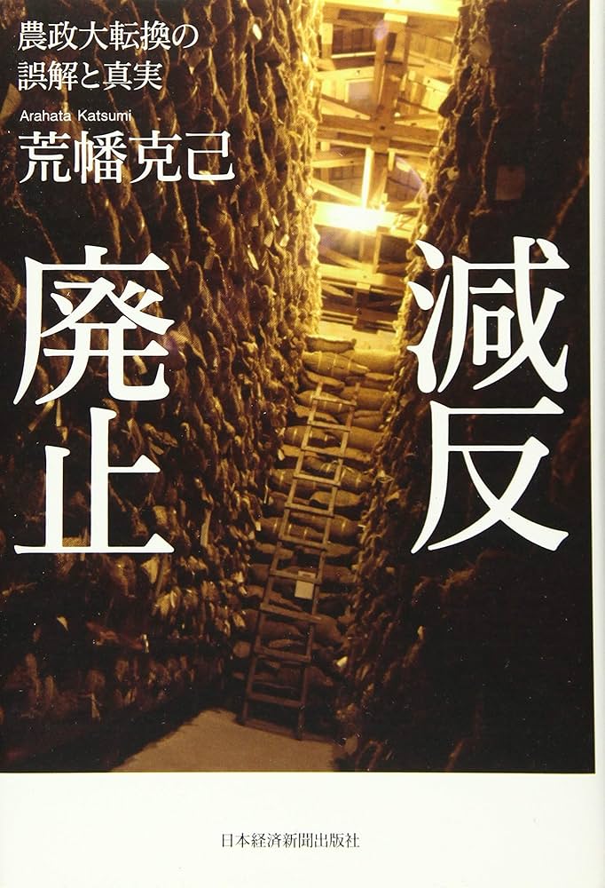 アンゾフ戦略経営論 : 新訳　2007年　巻末遊び紙に切り取りあり　匿名配送 アンゾフ戦略経営論 : 新訳 2007年 巻末遊び紙に切り取りあり