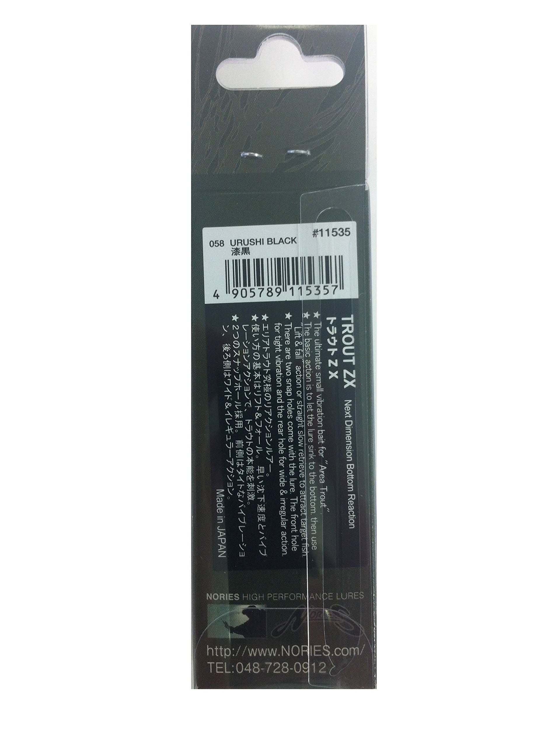 Amazon.co.jp: バイブレーション トラウト ZX 30mm 4.9g 漆黒11535