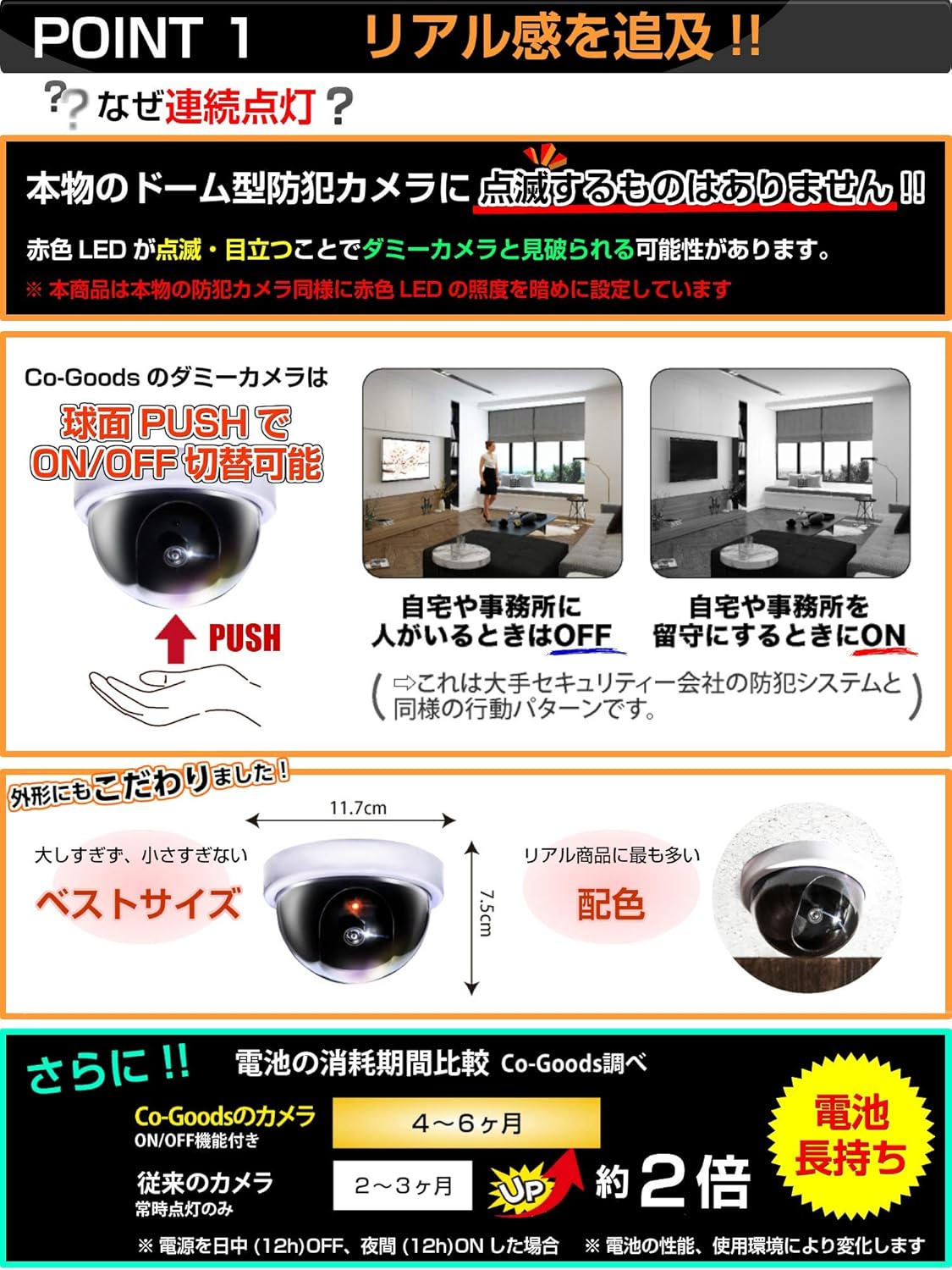 Amazon Co Jp Co Goods ダミーカメラ On Off機能付 2個 防犯ステッカー 防水 耐光 内貼１式 普通１式 防犯カメラ ダミー 監視カメラ 3m 両面テープ６枚付属 家電 カメラ