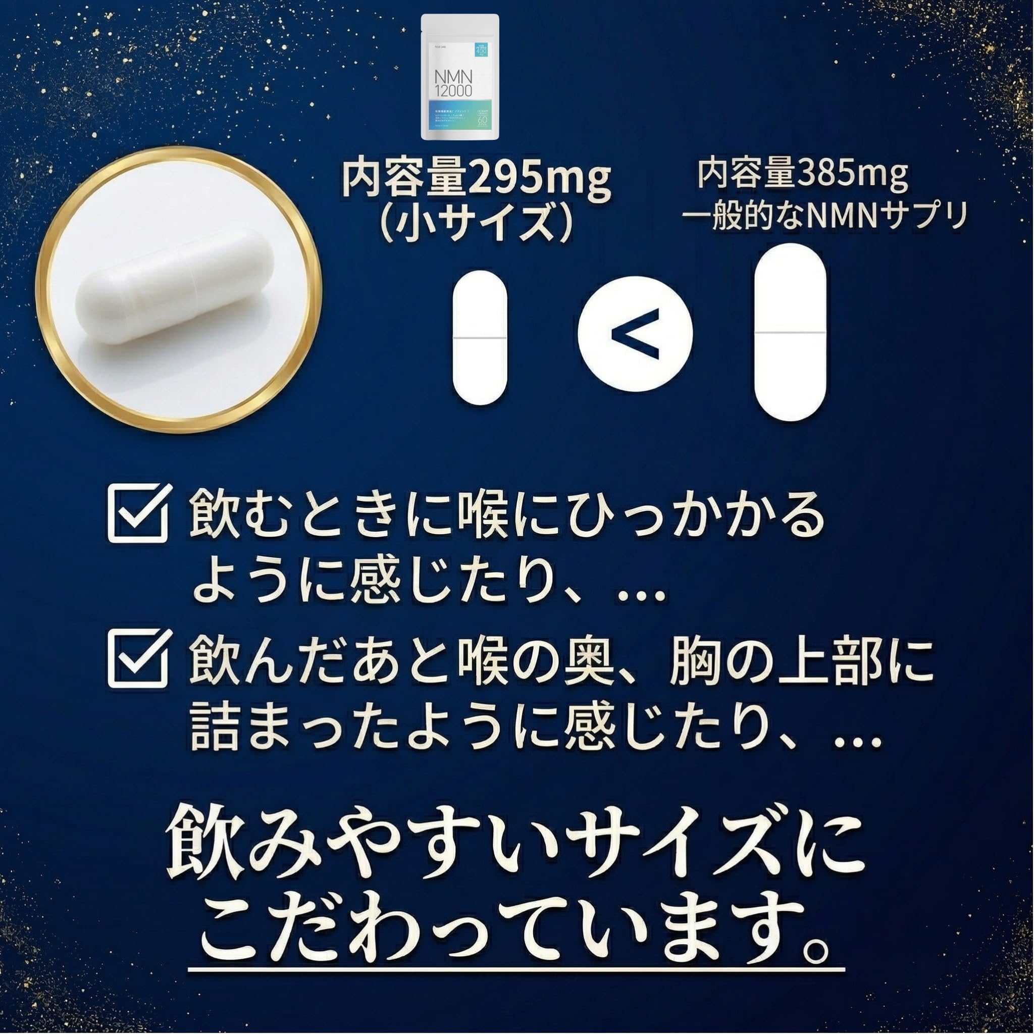 Amazon | NMN×レスベラトロール NMN12000mg サプリ 1日400mg 日本製 高