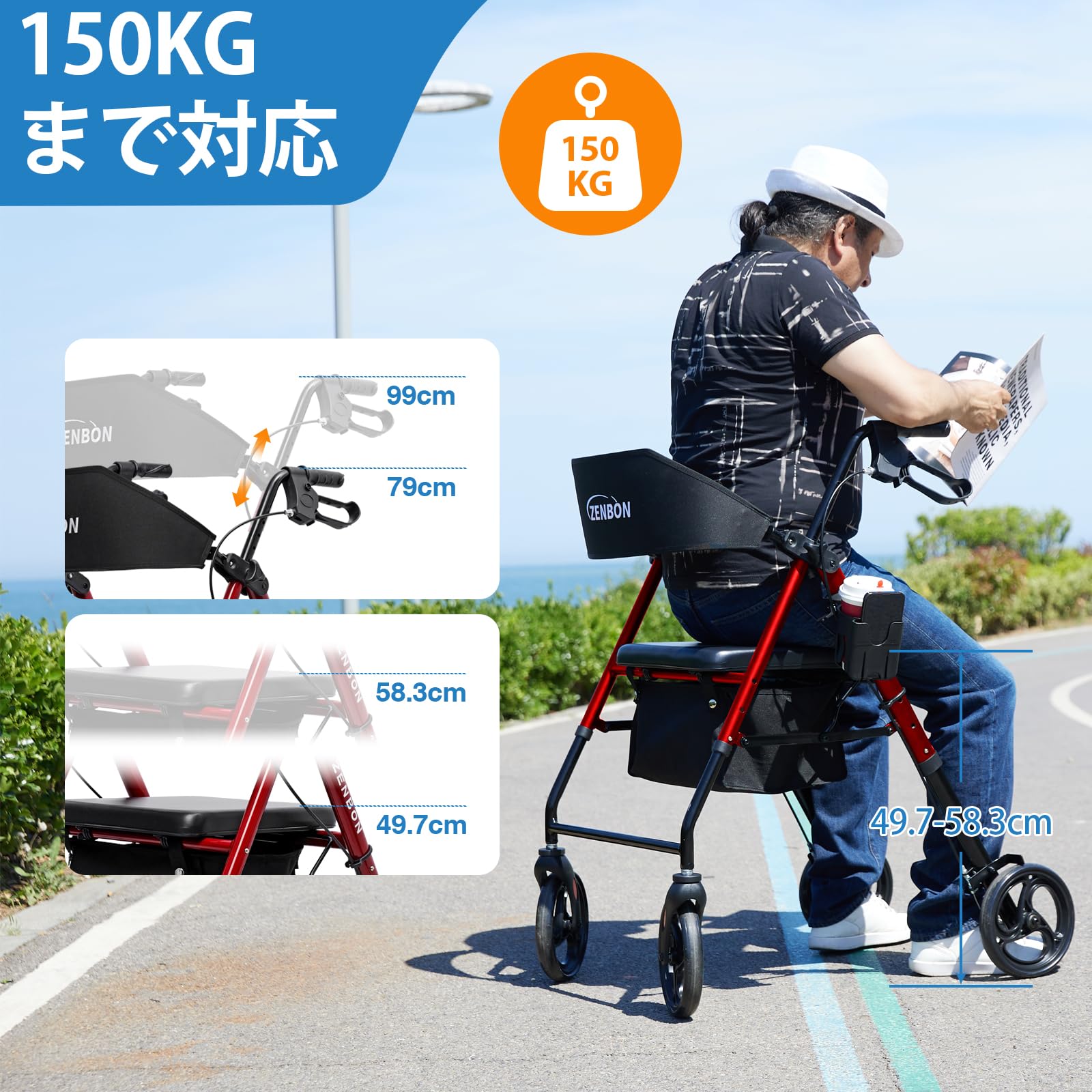 Amazon.co.jp: ZENBON「すべての人に、自由で快適な移動を」