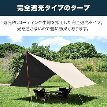 風通し良好★ テント UVカット 遮光 遮熱 高さ3段調整 ブルー 他カラー有 楽天市場】FIELDOOR タープテント スクエアタープ 280cm×280cm