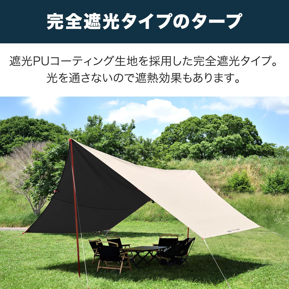 Amazon | FIELDOOR 【完全遮光】 ヘキサタープ 遮熱 テント 日よ