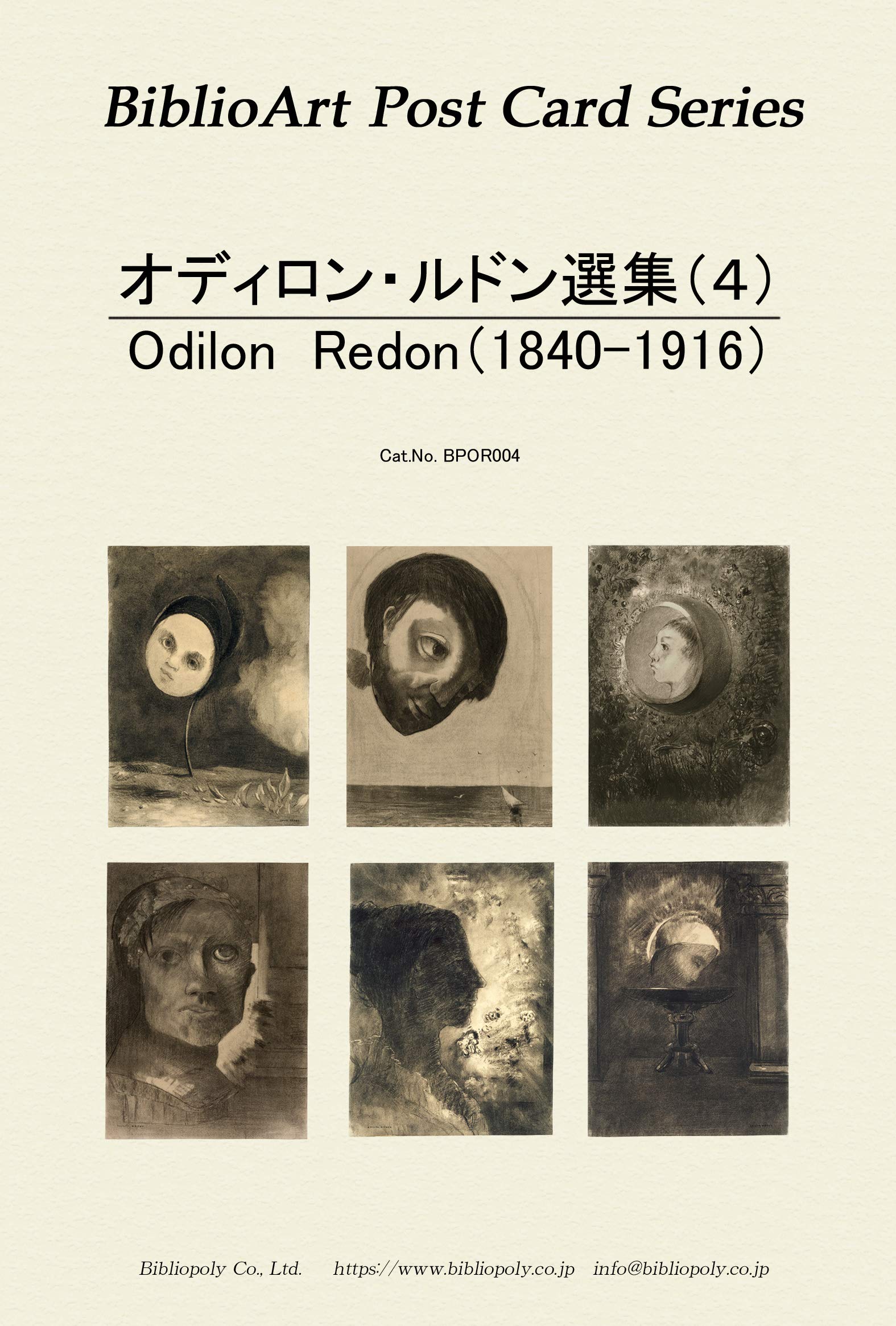 Amazon | BiblioArt Post Card Series オディロン・ルドン選集（4）6