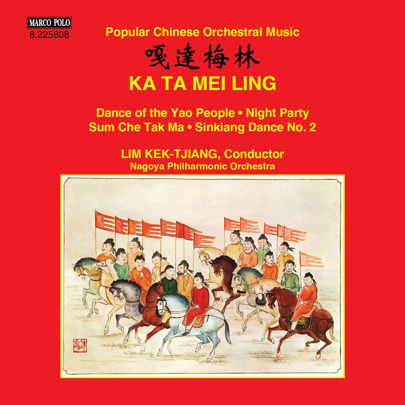 VAR: KA TA MEI LING