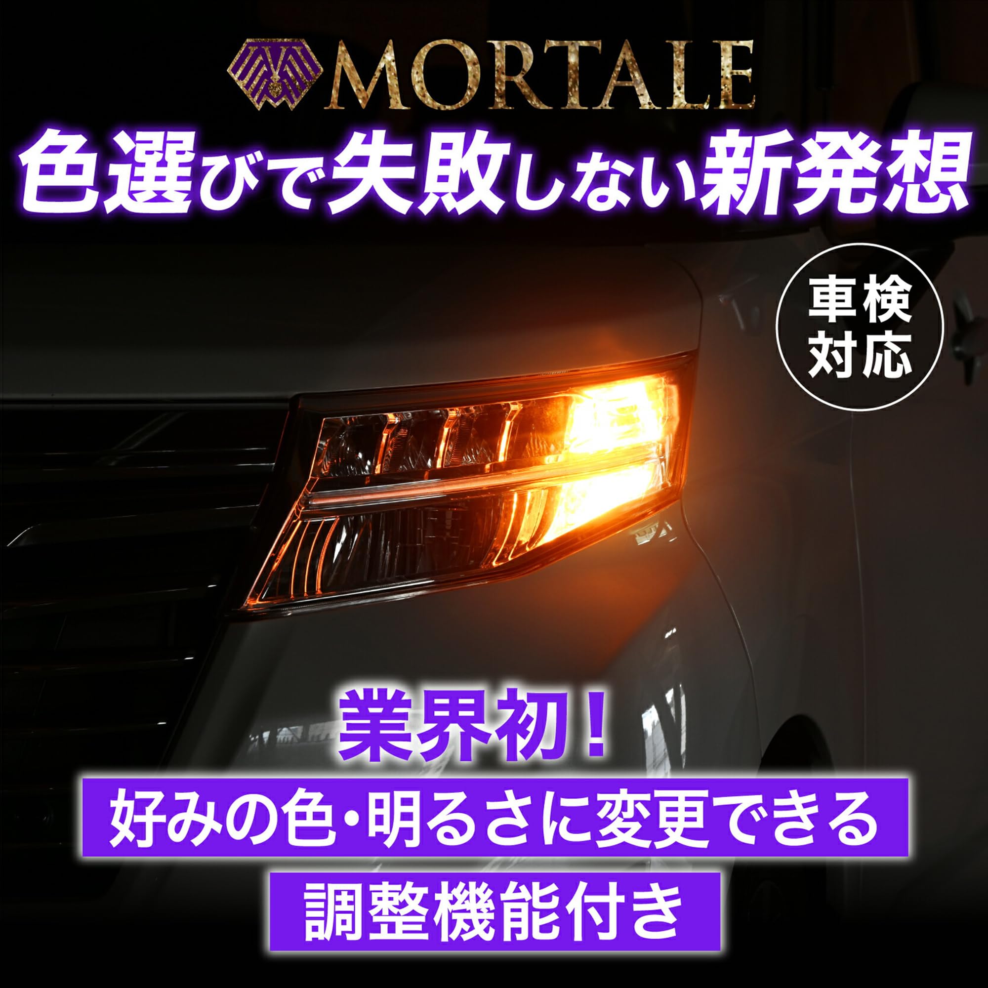 Amazon.co.jp: VELENO LED ウインカー 2500lm 明るさ調整 調光機能