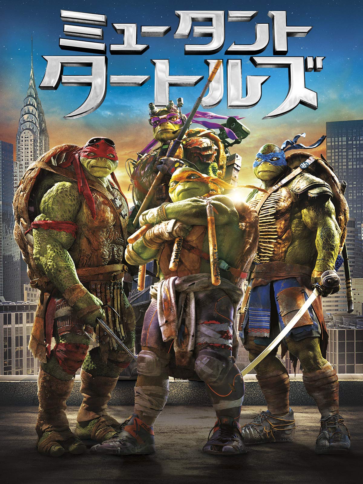Amazon Co Jp ミュータント タートルズ 吹替版 を観る Prime Video Amazon Co Jp ミュータント タートルズ 吹替版 を観る Prime Video