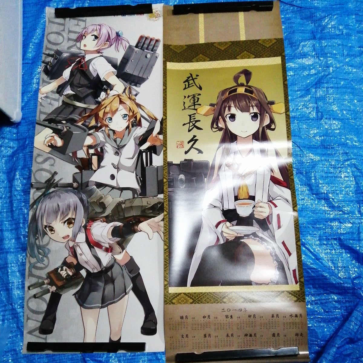 ポスター 箱付/艦隊これくしょん 艦これ イベント海域限定ポスター 3枚