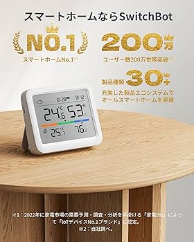 Amazon.co.jp: SwitchBot 温湿度計 プロ スマホで管理 アレクサ