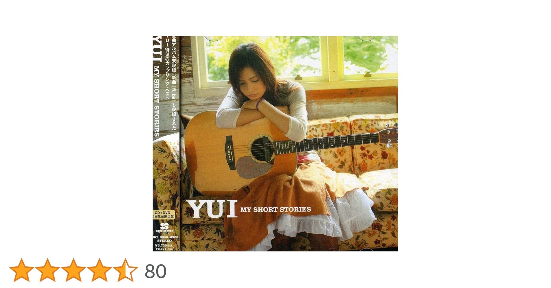 Amazon.co.jp: MY SHORT STORIES(初回生産限定盤) - YUI (DVD付