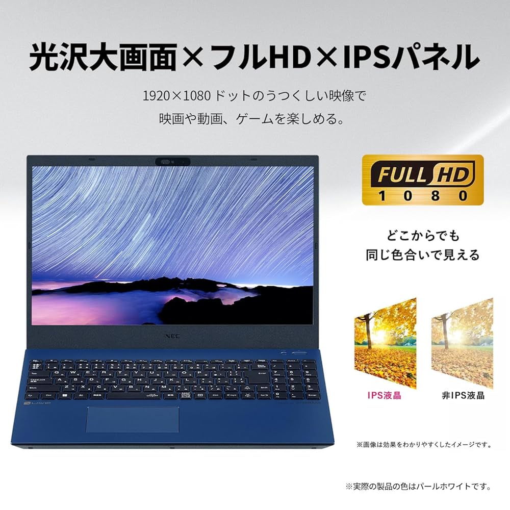Amazon.co.jp: NEC LAVIE 国内生産 ノートパソコン 25夏 N15