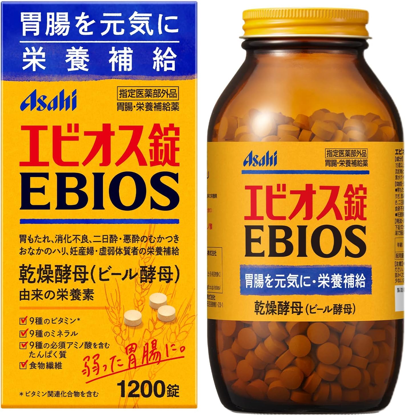 エビオス錠 2000錠 胃腸薬 胃薬 【指定医薬部外品】胃腸 栄養補給 タブレッ…